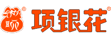 项银花品牌服务热线4000-188-799