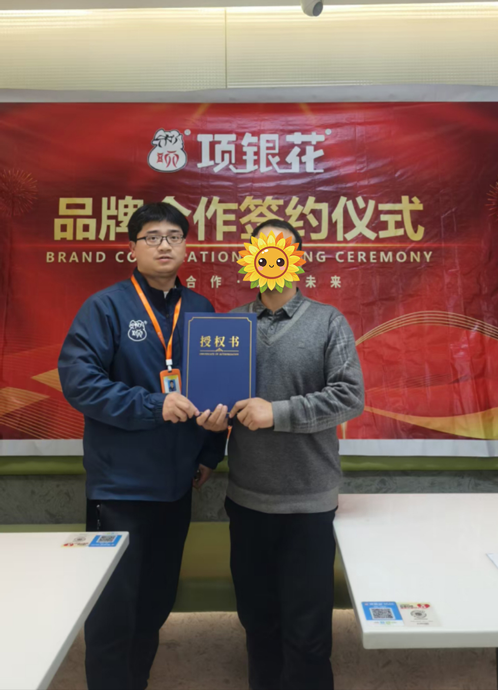 微信图片_20250417155949.jpg